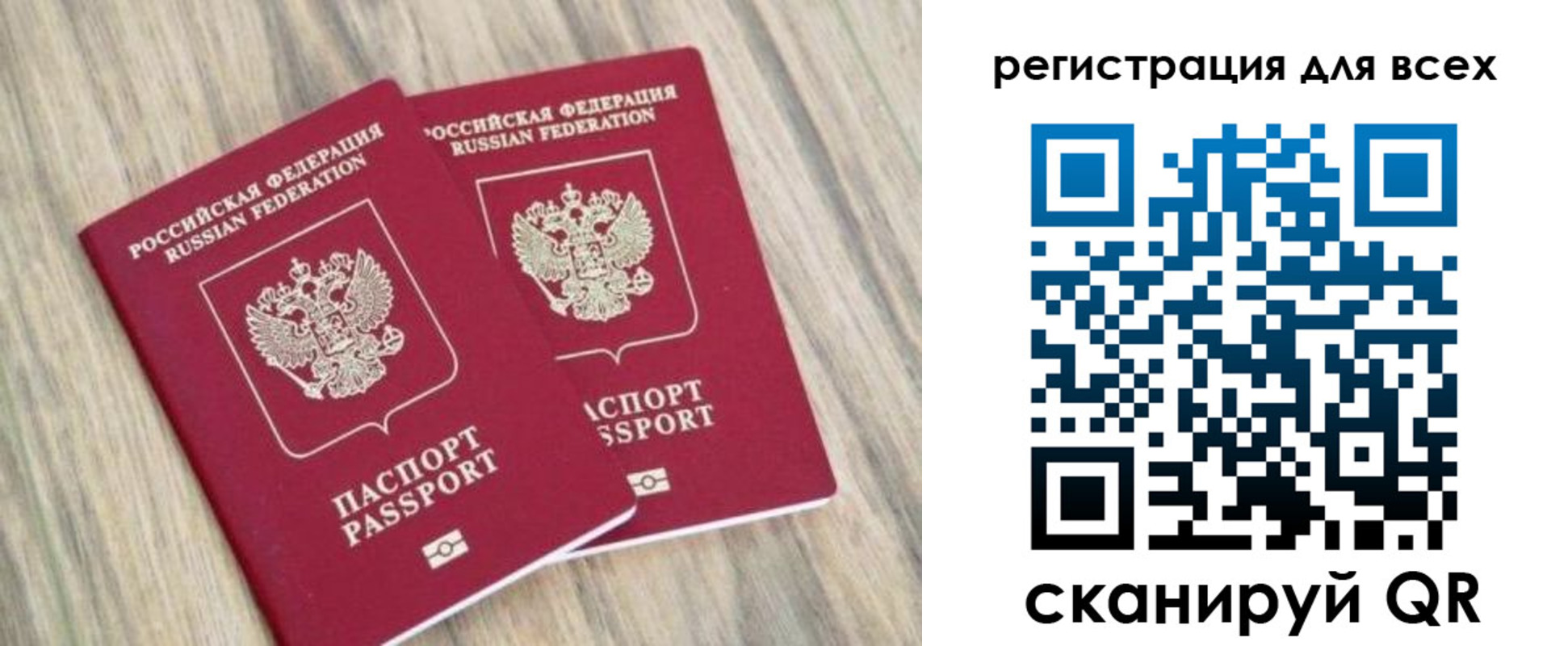 прописка иностранных граждан в Находке